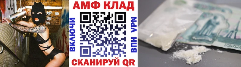 где купить   Печора  Первитин мет 
