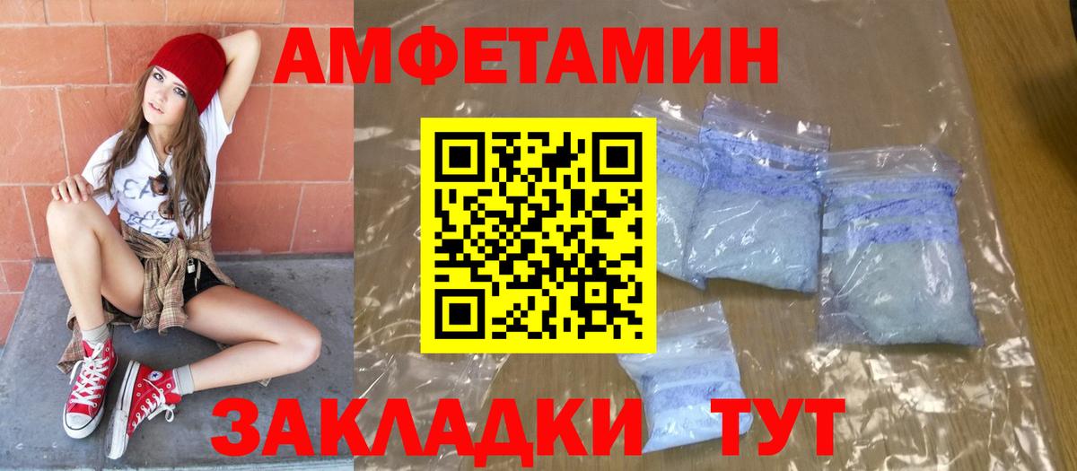 МЕТАМФЕТАМИН пудра  Вход с VPN  МЕТАМФЕТАМИН  Печора 