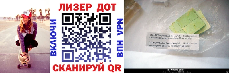 Марки N-bome 1,8мг площадка какой сайт Печора где продают наркотики