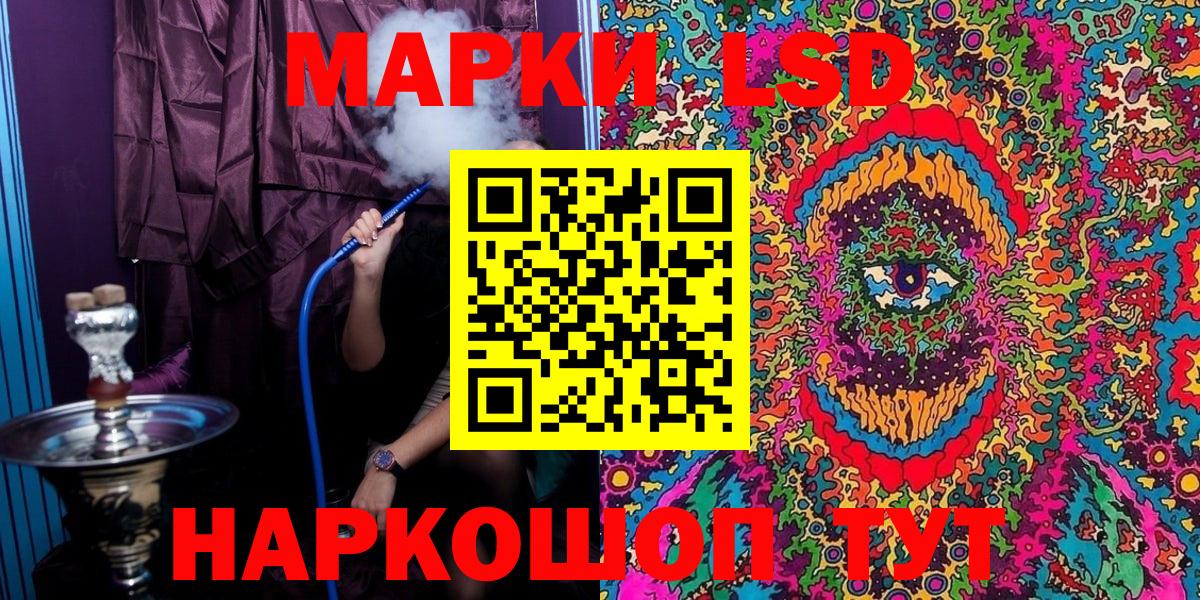 Марки N-bome 1,5мг  Вход с VPN  Марки NBOMe  Печора 