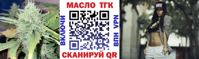 ТГК гашишное масло kraken вход Печора