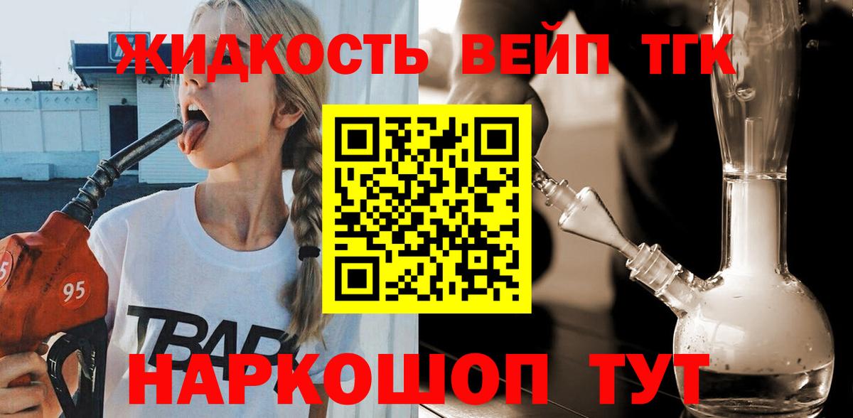 ГАШ  Вход с VPN  КОКАИН  Бошки Шишки  Гашиш  Печора  Меф МЯУ МЯУ  