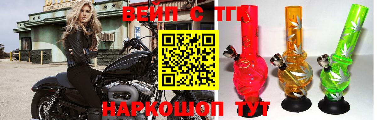 как найти   ТГК THC oil  Печора  Вход с VPN  ТГК гашишное масло 