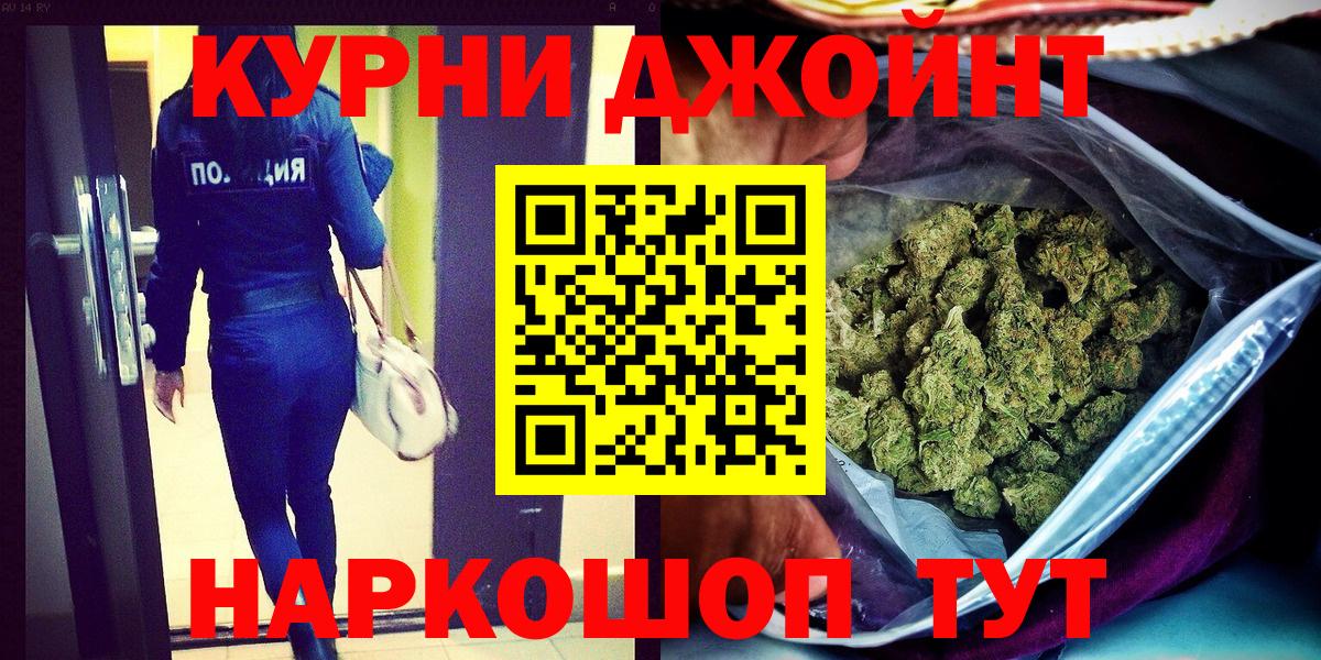 МАРИХУАНА LSD WEED Печора