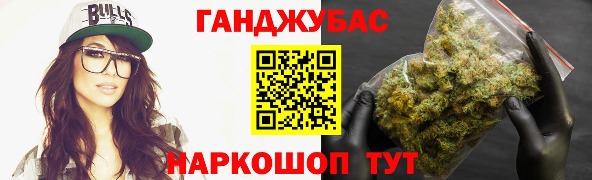 Шишки марихуана OG Kush  Вход с VPN  Бошки Шишки Ganja  Печора 